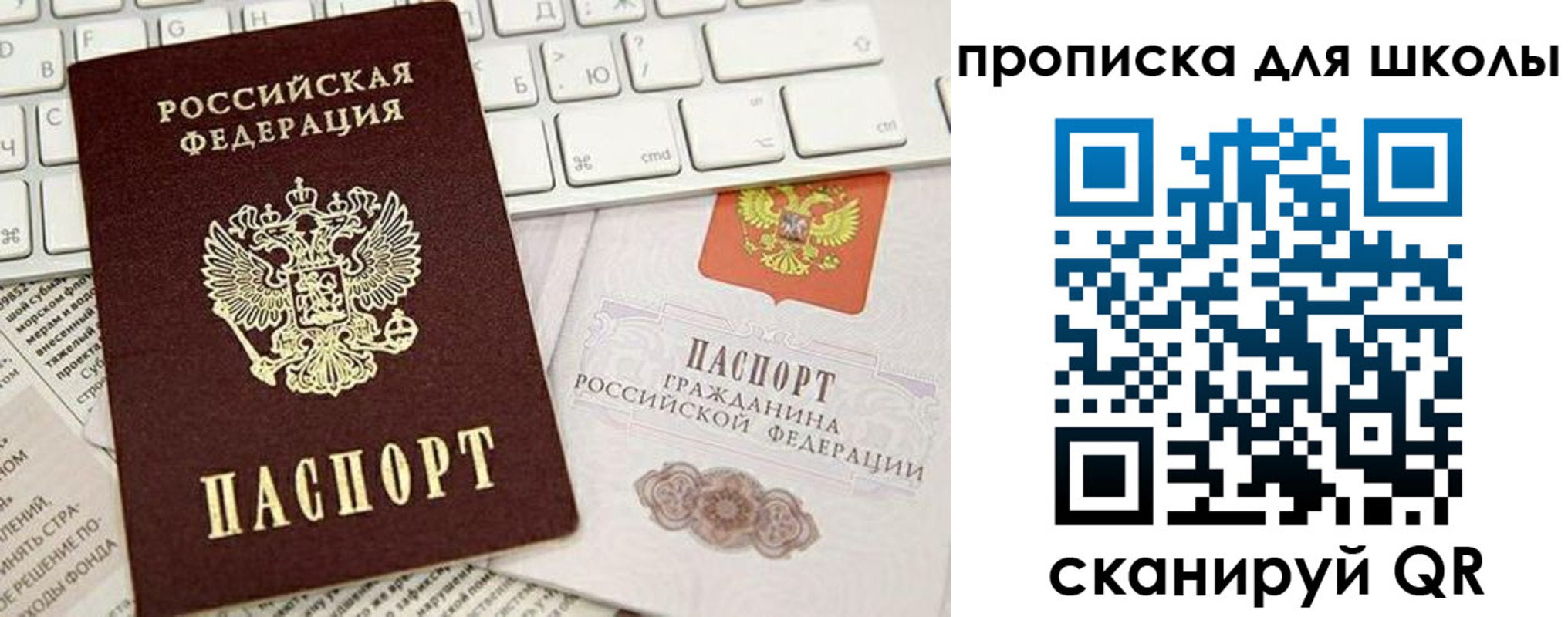 прописка иностранных граждан в Карабаше